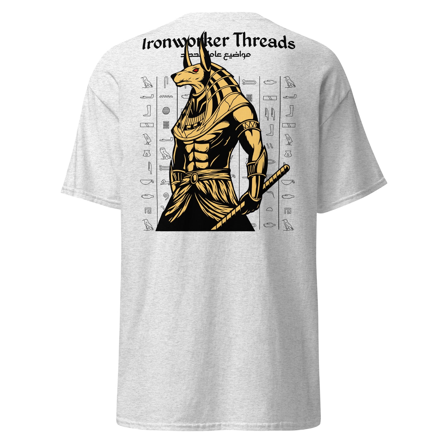 The Divine Guardian T-shirt