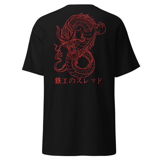 Reign of Fire T-shirt