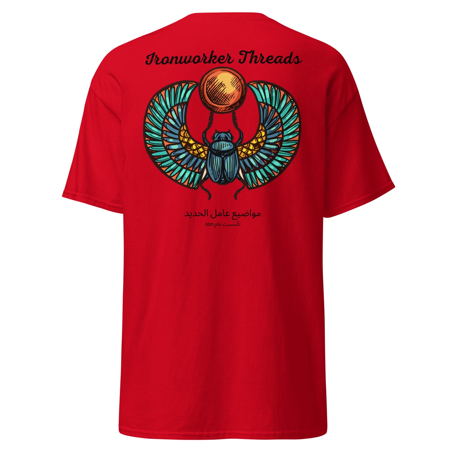 Sacred Scarab T-shirt